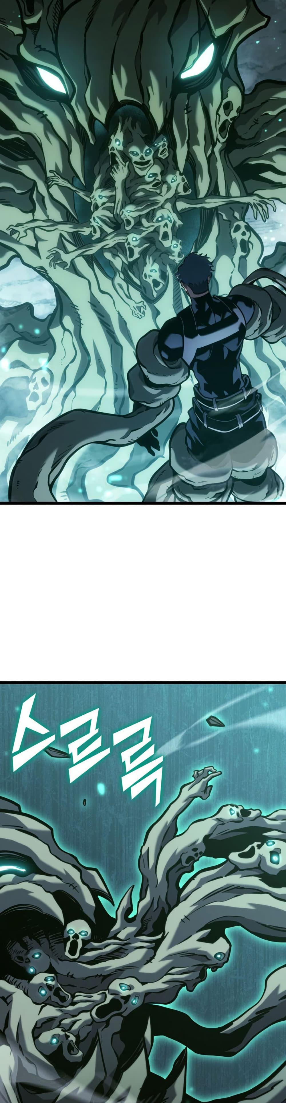 Return of the SSS-Class Ranker Chap 188 - Next Chap 189
