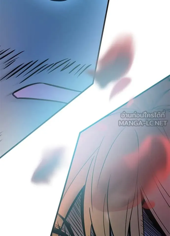 Villain To Kill Chap 198 - Next Chap 199