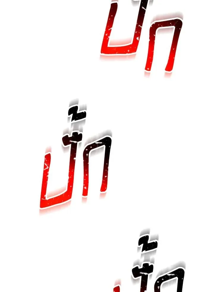 The Hero Returns Chap 74 - Next Chap 75