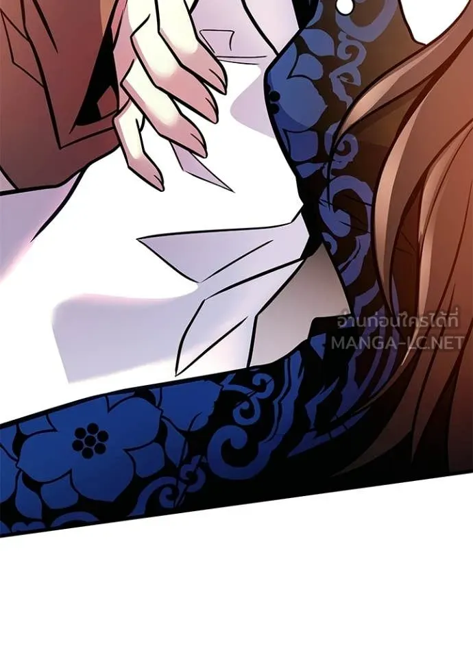 Villain To Kill Chap 216 - Next Chap 217