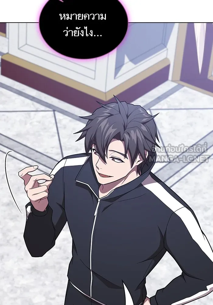 The Tutorial Tower of the Advanced Player – ผู้เล่นขั้นเทพแห่งหอคอยฝึกสอน Chap 183 - Next Chap 184