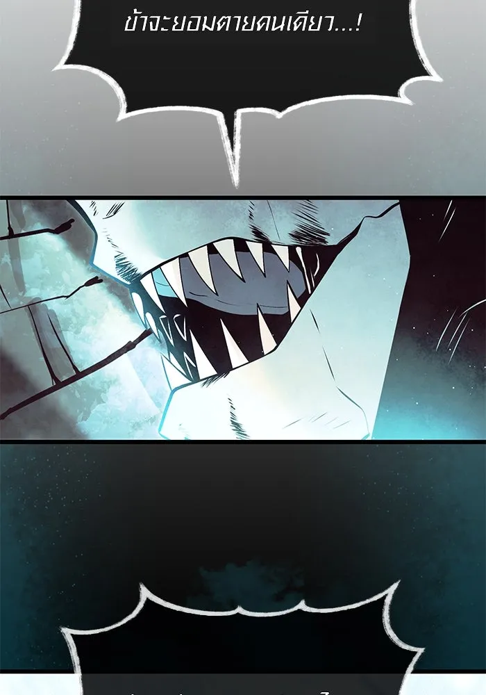 I Obtained a Mythic Item – พลิกชะตาคว้าไอเทมระดับเทพ Chap 63 - Next Chap 64