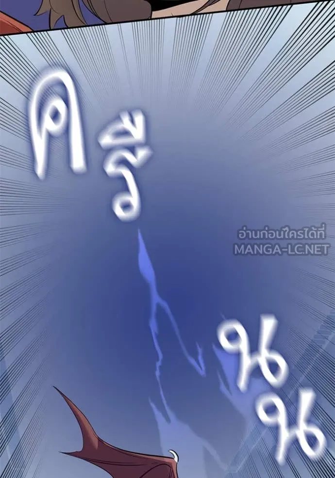 Return to Player Chap 212 - Next Chap 213