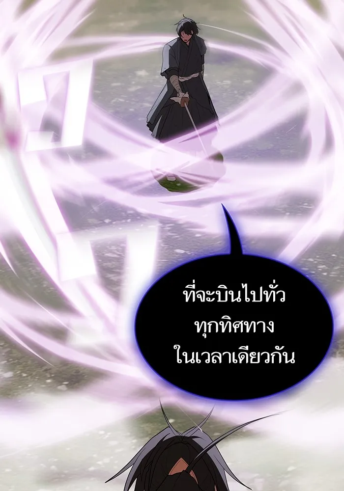 The Tutorial Tower of the Advanced Player – ผู้เล่นขั้นเทพแห่งหอคอยฝึกสอน Chap 153 - Next Chap 154