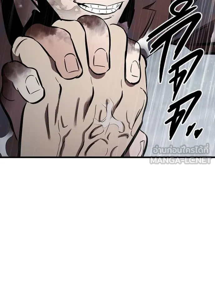 The Great War Chap 56 - Next Chap 57