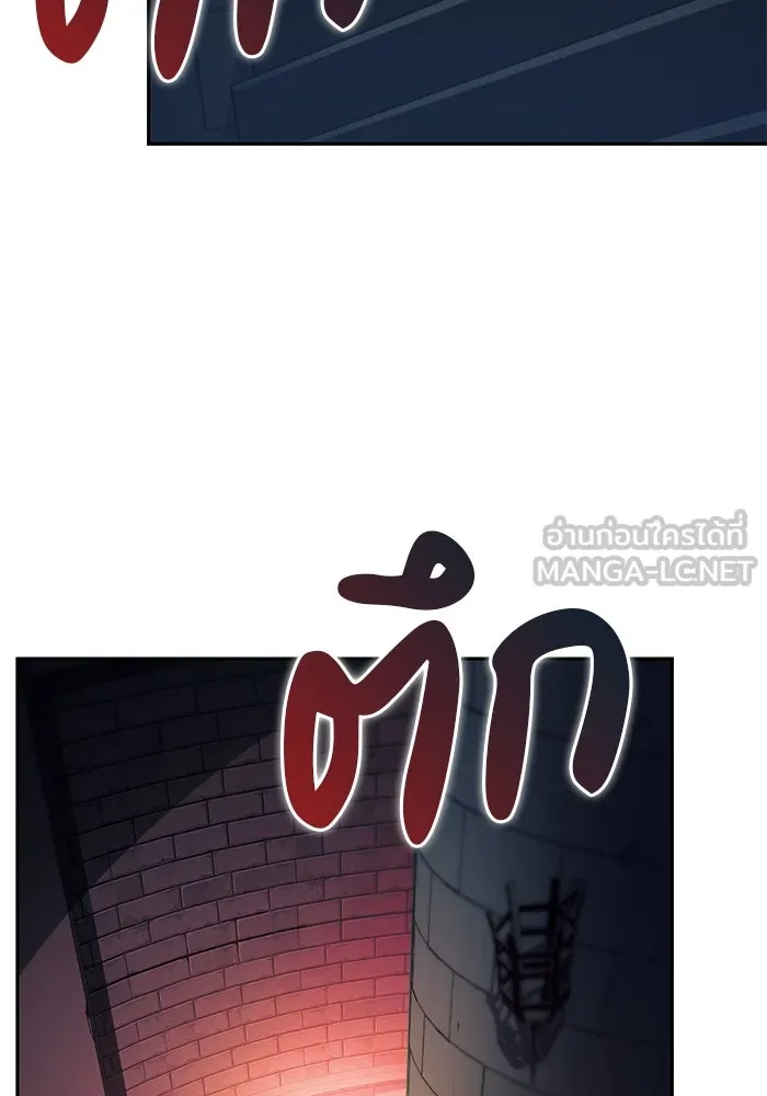 The Regressed Son of a Duke is an Assassin – ลูกชายคนเล็กของดยุกคือมือสังหาร Chap 32 - Next Chap 33