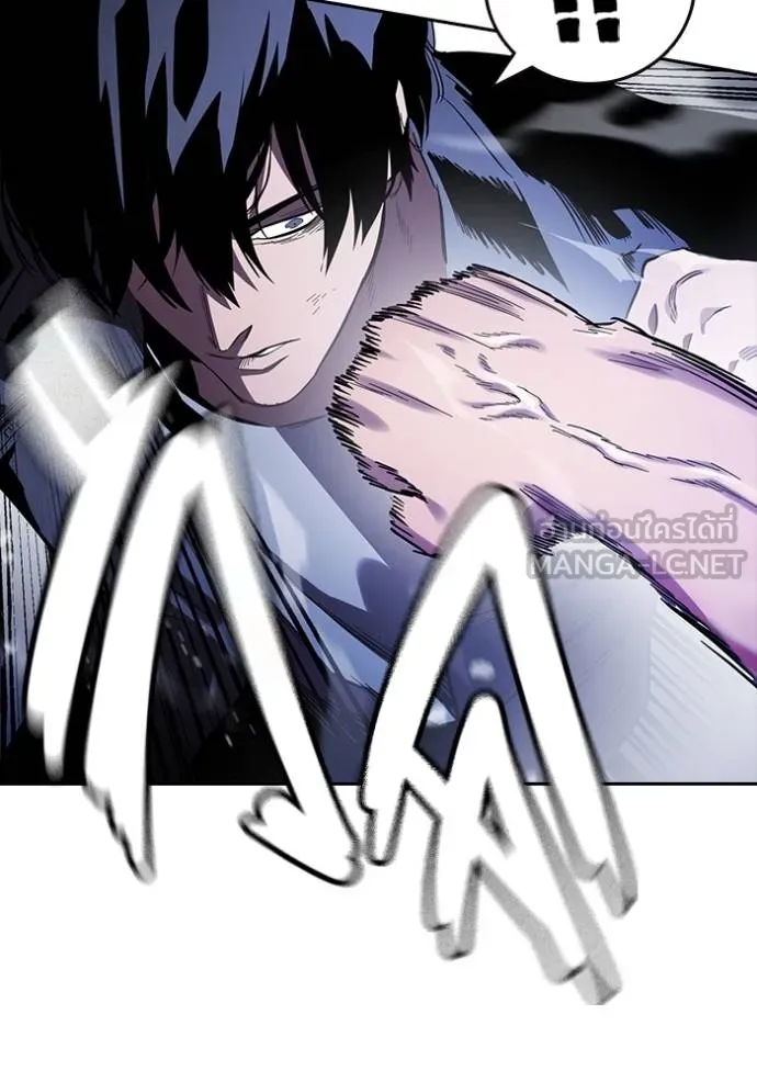 The Great War Chap 29 - Next Chap 30