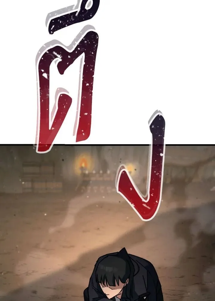 The Hero Returns Chap 76 - Next Chap 77