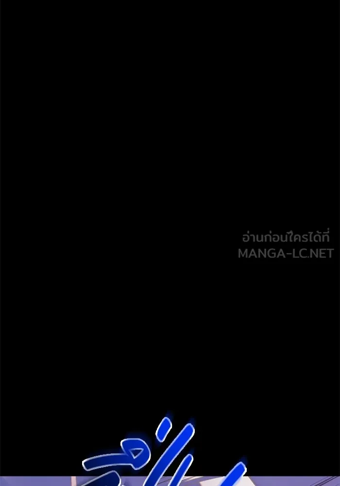 I Obtained a Mythic Item – พลิกชะตาคว้าไอเทมระดับเทพ Chap 123 - Next Chap 124