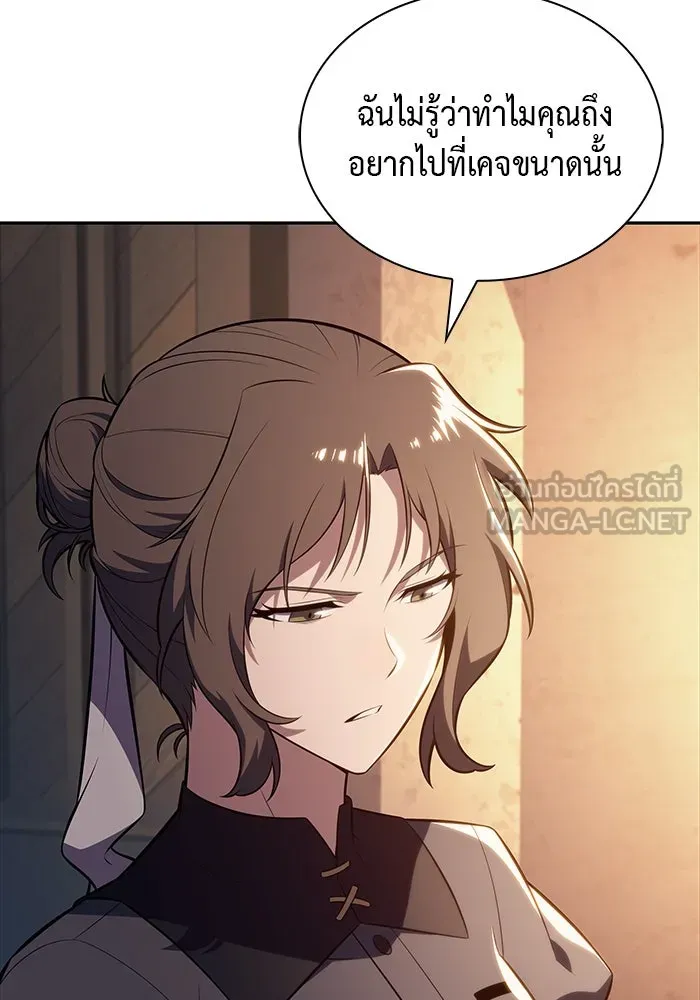 The Regressed Son of a Duke is an Assassin – ลูกชายคนเล็กของดยุกคือมือสังหาร Chap 44 - Next Chap 45