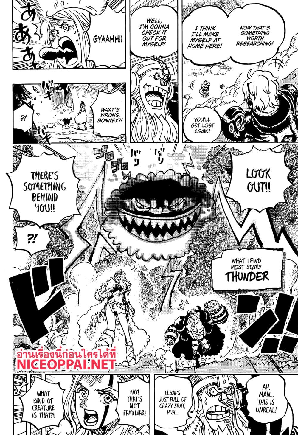 วันพีซ Chap 1144 - Next Chap 1145