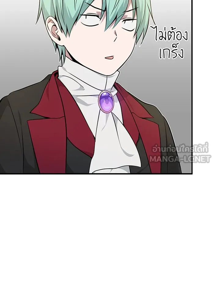 The Dark Magician Transmigrates After 66666 Years – จอมเวทเกิดใหม่ในรอบ 66666 ปี Chap 18 - Next Chap 19