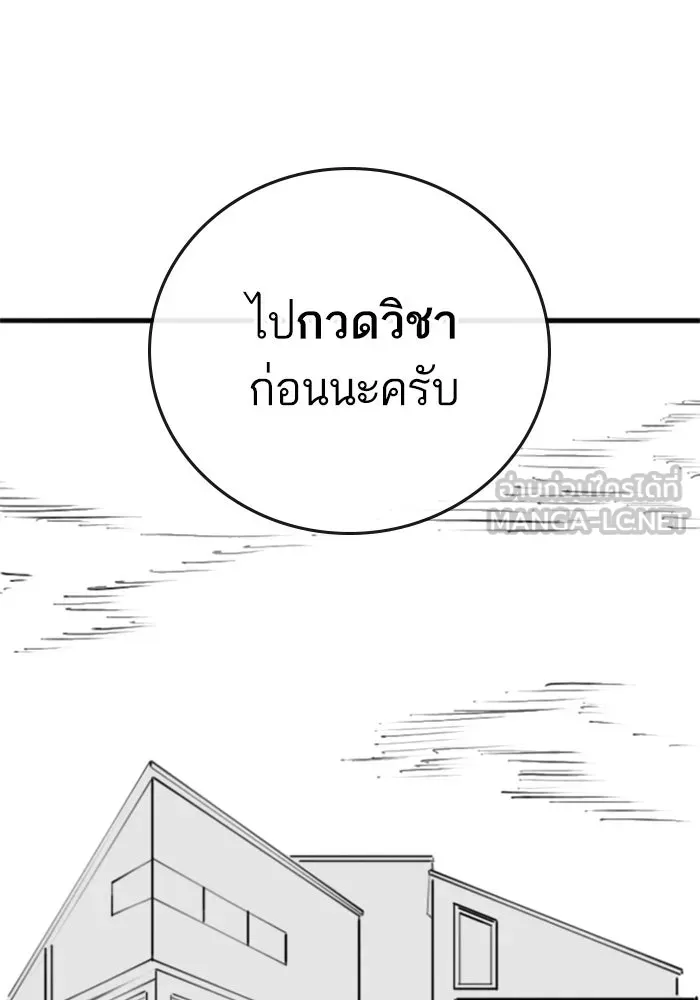 Reality Quest Chap 164.7 - Next Chap 165.7