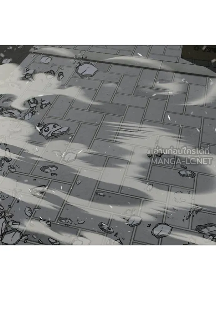 Reality Quest Chap 190 - Next Chap 191