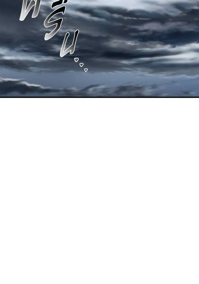 Superhuman Battlefield Chap 137 - Next Chap 138