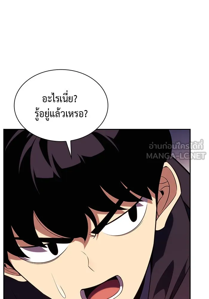 The Regressed Son of a Duke is an Assassin – ลูกชายคนเล็กของดยุกคือมือสังหาร Chap 10 - Next Chap 11