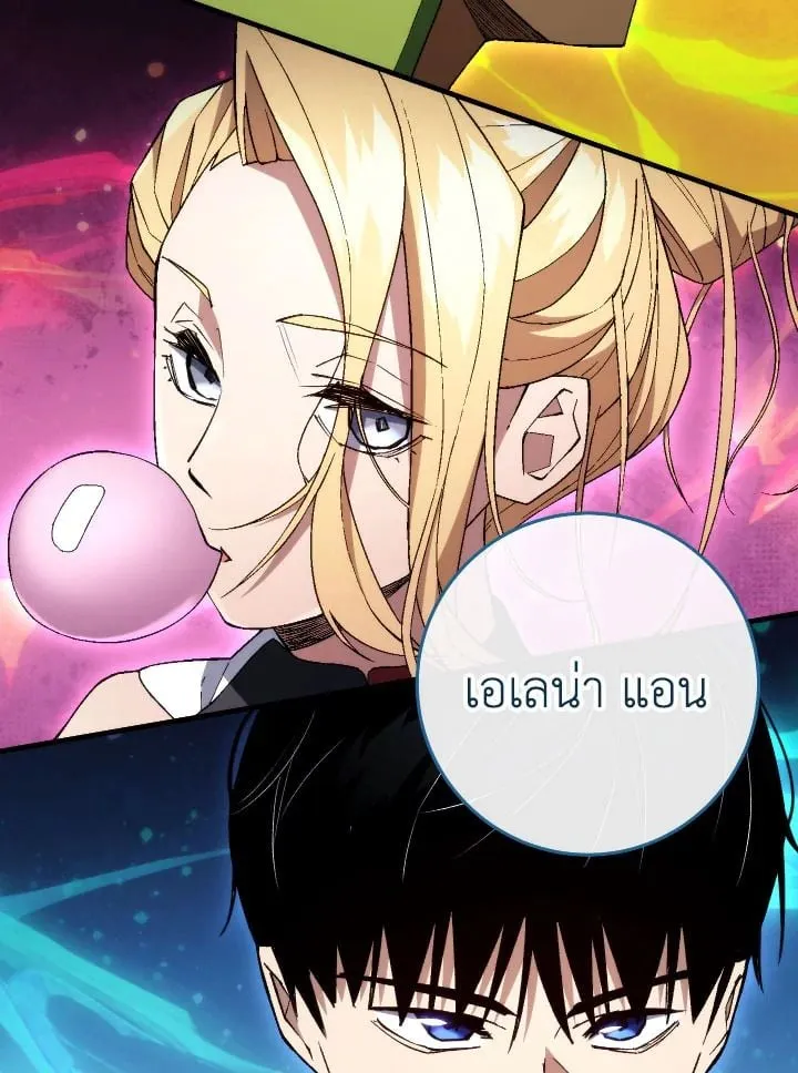 The Hero Returns Chap 95 - Next Chap 96