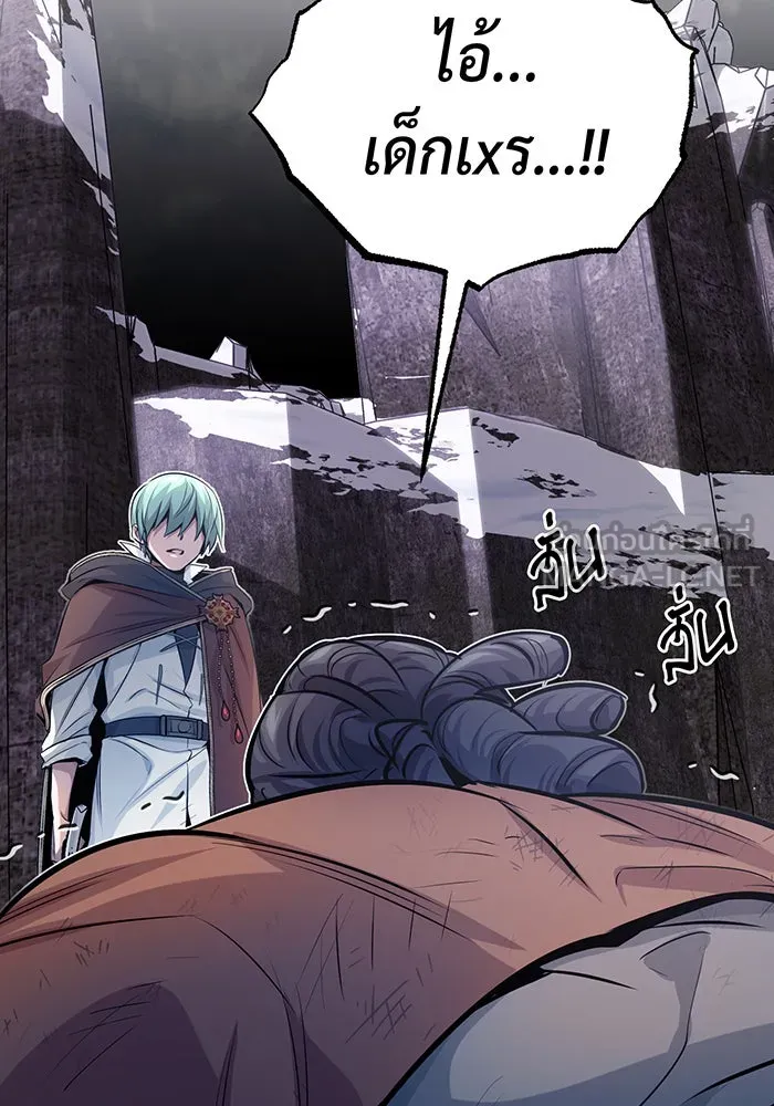 The Dark Magician Transmigrates After 66666 Years – จอมเวทเกิดใหม่ในรอบ 66666 ปี Chap 64 - Next Chap 65