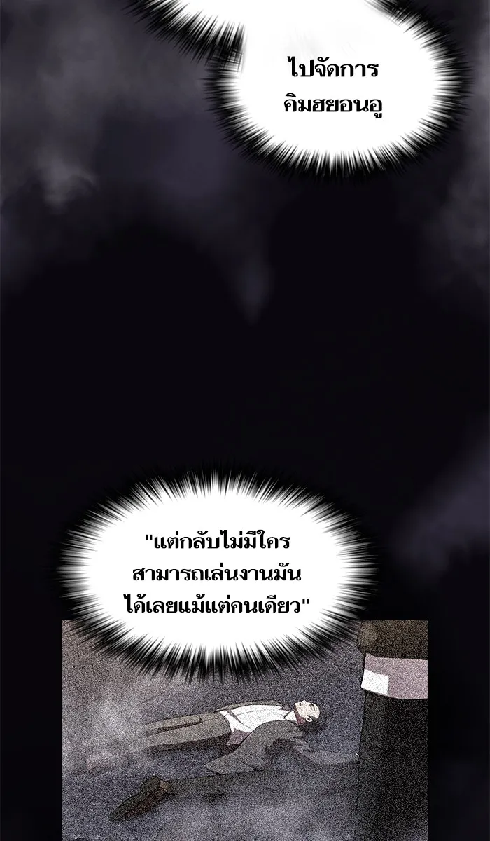 The Tutorial Tower of the Advanced Player – ผู้เล่นขั้นเทพแห่งหอคอยฝึกสอน Chap 30 - Next Chap 31