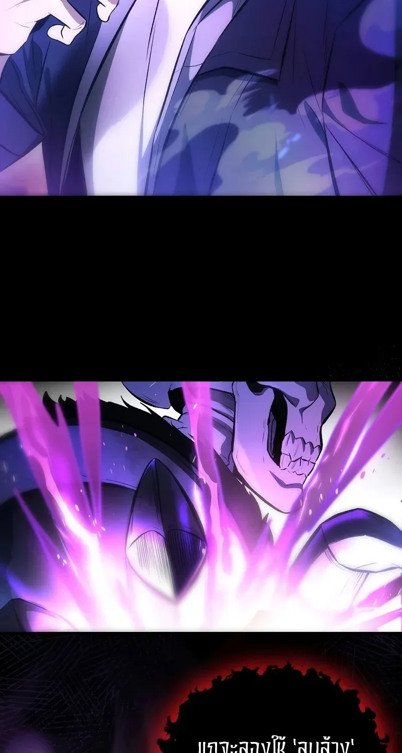 The Hero Returns Chap 129 - Next Chap 130