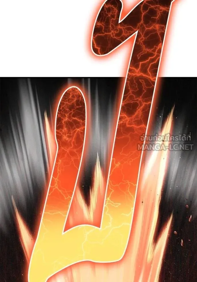 Superhuman Battlefield Chap 143 - Next Chap 144