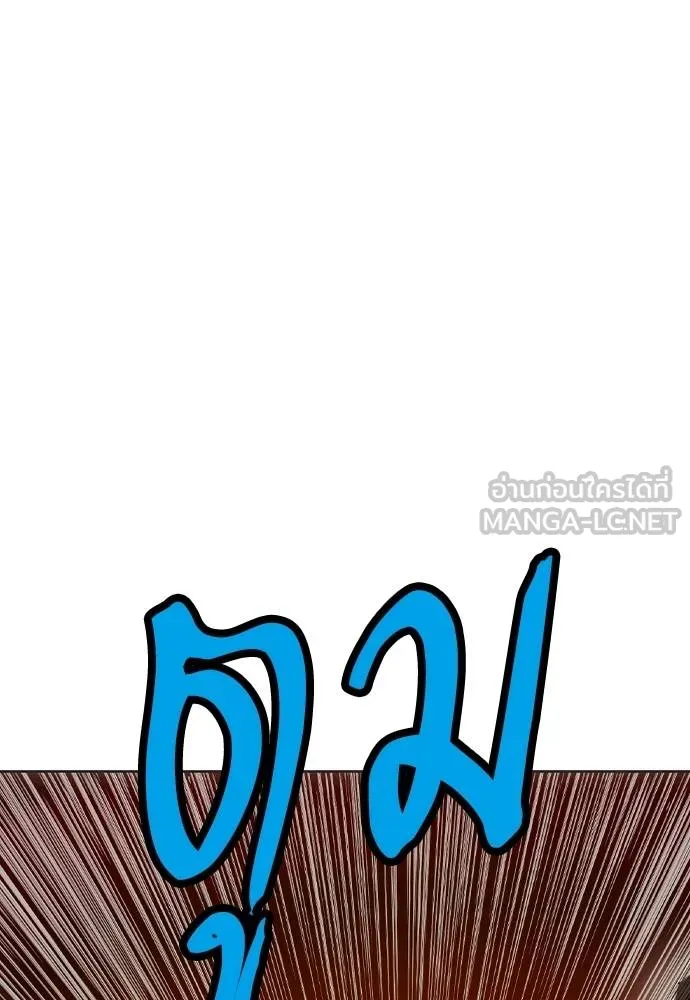 Jungle Juice Chap 146 - Next Chap 147