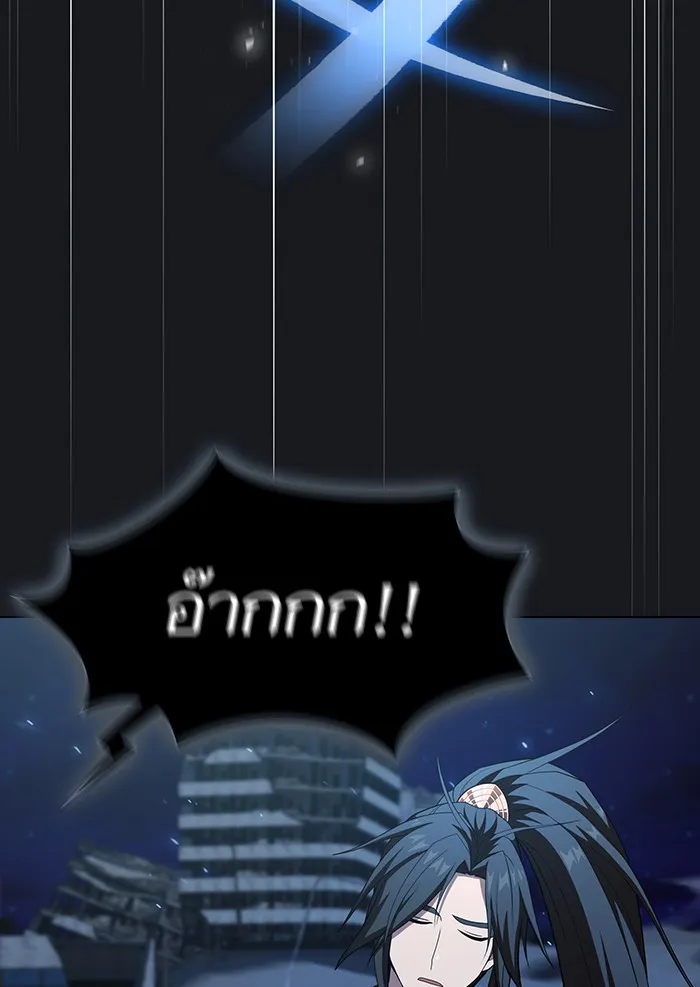 The Tutorial Tower of the Advanced Player – ผู้เล่นขั้นเทพแห่งหอคอยฝึกสอน Chap 124 - Next Chap 125