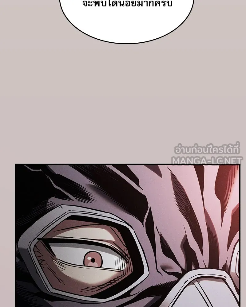 Academy’s Genius Swordmaster – นักดาบอัจฉริยะจากอะคาเดมี Chap 30 - Next Chap 31