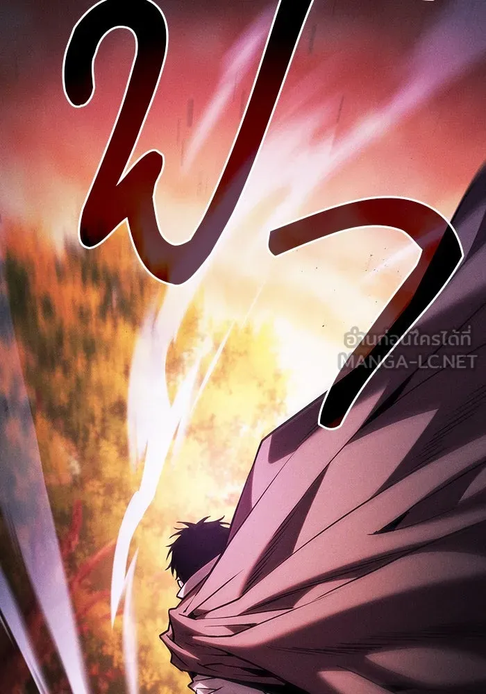 Academy’s Genius Swordmaster – นักดาบอัจฉริยะจากอะคาเดมี Chap 100 - Next Chap 101