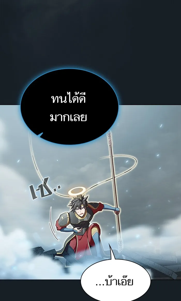The Tutorial Tower of the Advanced Player – ผู้เล่นขั้นเทพแห่งหอคอยฝึกสอน Chap 101 - Next Chap 102