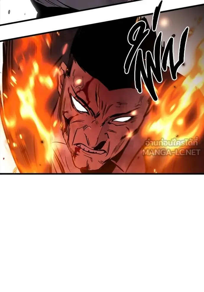 The Great War Chap 50 - Next Chap 51