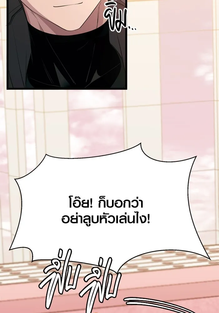 I Obtained a Mythic Item – พลิกชะตาคว้าไอเทมระดับเทพ Chap 115 - Next Chap 116