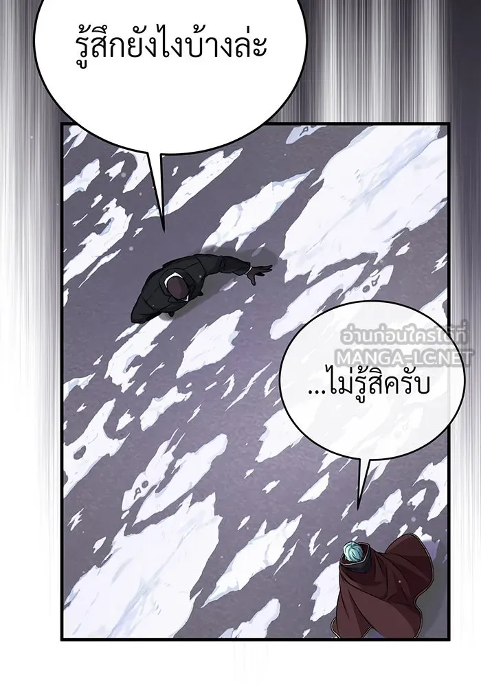 The Dark Magician Transmigrates After 66666 Years – จอมเวทเกิดใหม่ในรอบ 66666 ปี Chap 68 - Next Chap 69