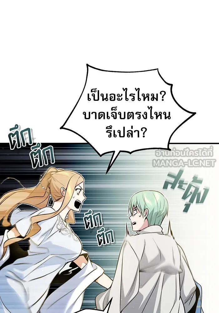 The Dark Magician Transmigrates After 66666 Years – จอมเวทเกิดใหม่ในรอบ 66666 ปี Chap 42 - Next Chap 43