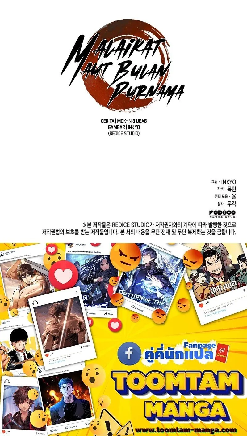 Reaper of the Drifting Moon Chap 106 - Next Chap 107