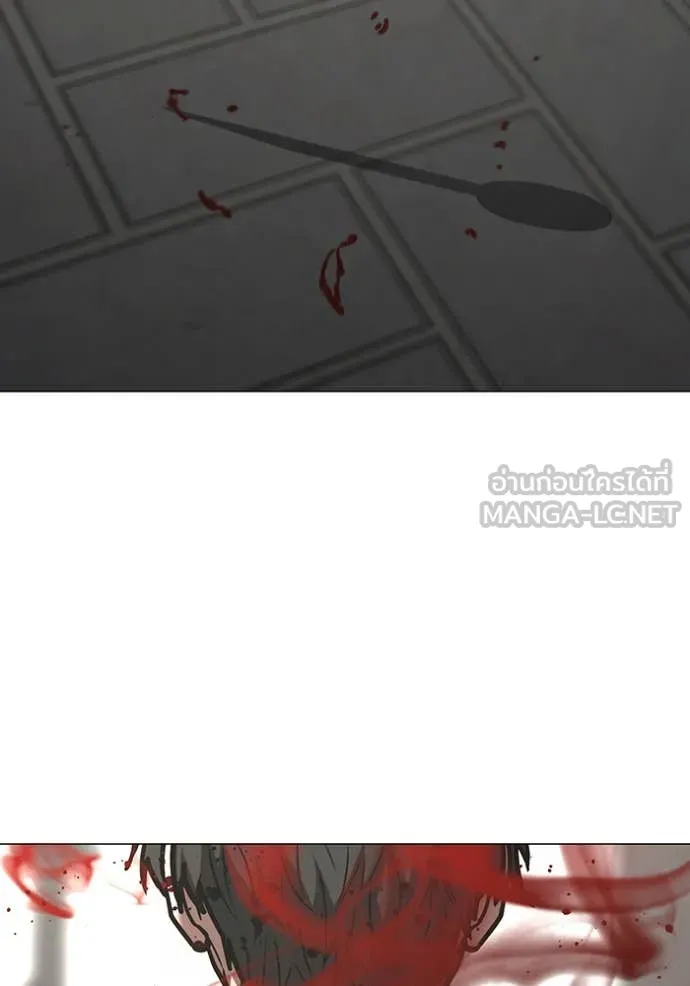 Reality Quest Chap 189 - Next Chap 190