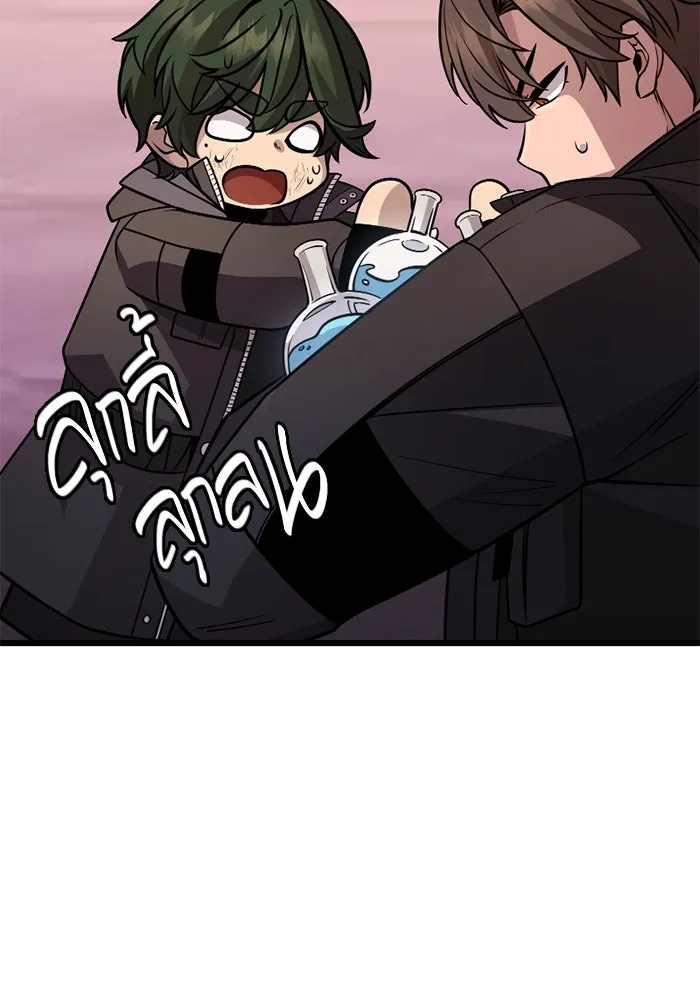 I Obtained a Mythic Item – พลิกชะตาคว้าไอเทมระดับเทพ Chap 113 - Next Chap 114