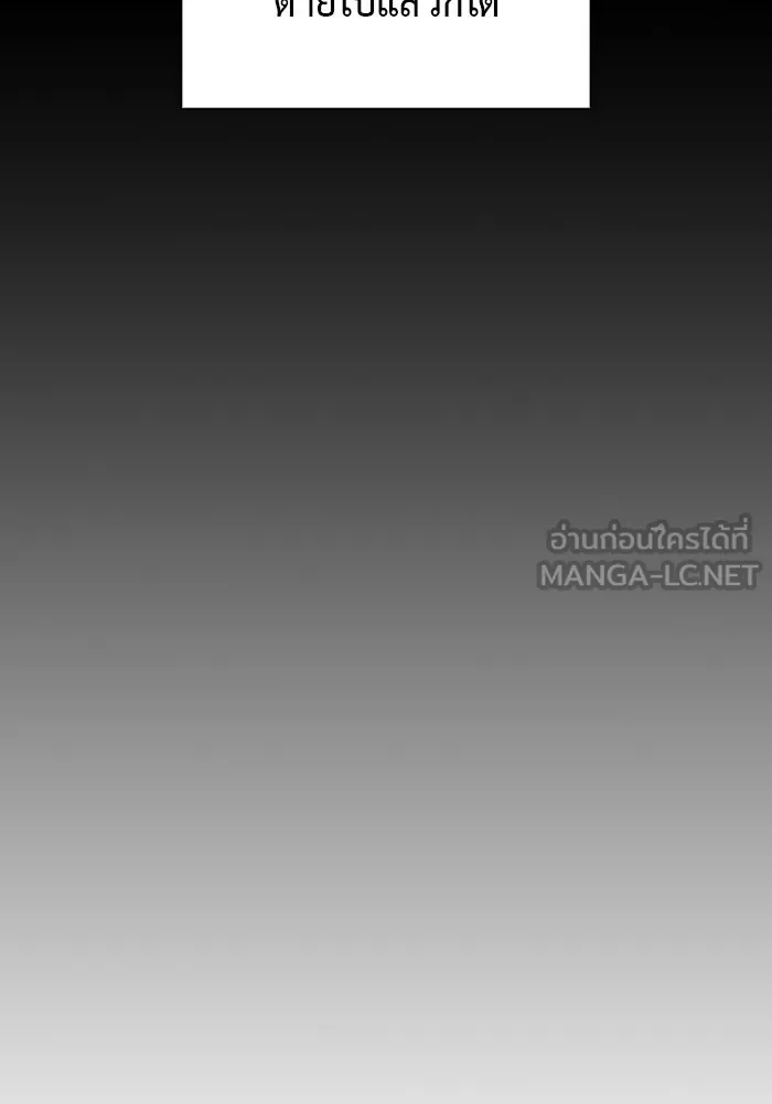 The Regressed Son of a Duke is an Assassin – ลูกชายคนเล็กของดยุกคือมือสังหาร Chap 56 - Next Chap 57