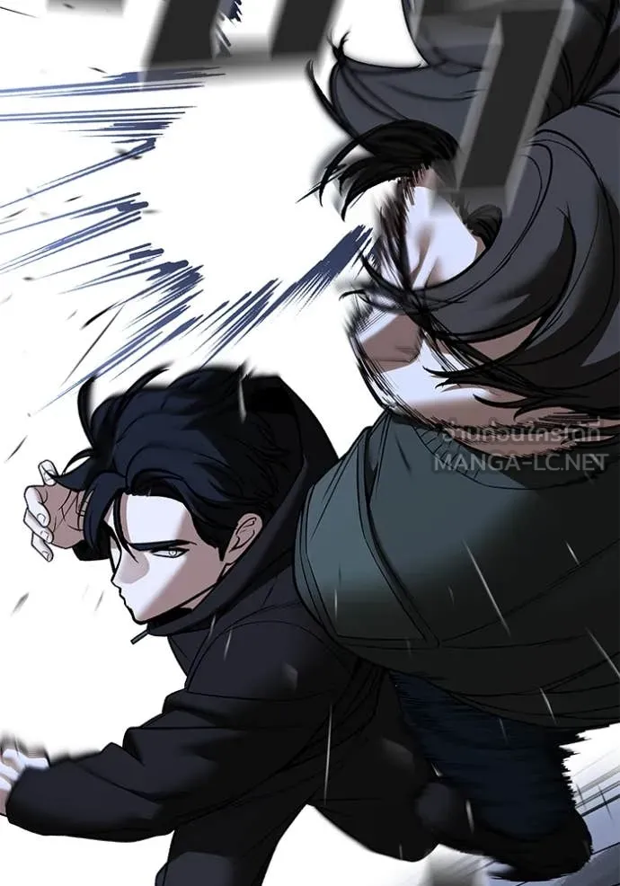 The Bully in Charge Chap 156 - Next Chap 157