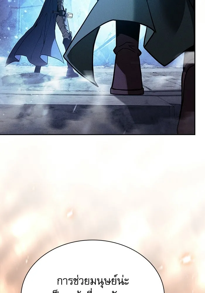 Academy’s Genius Swordmaster – นักดาบอัจฉริยะจากอะคาเดมี Chap 135 - Next Chap 136