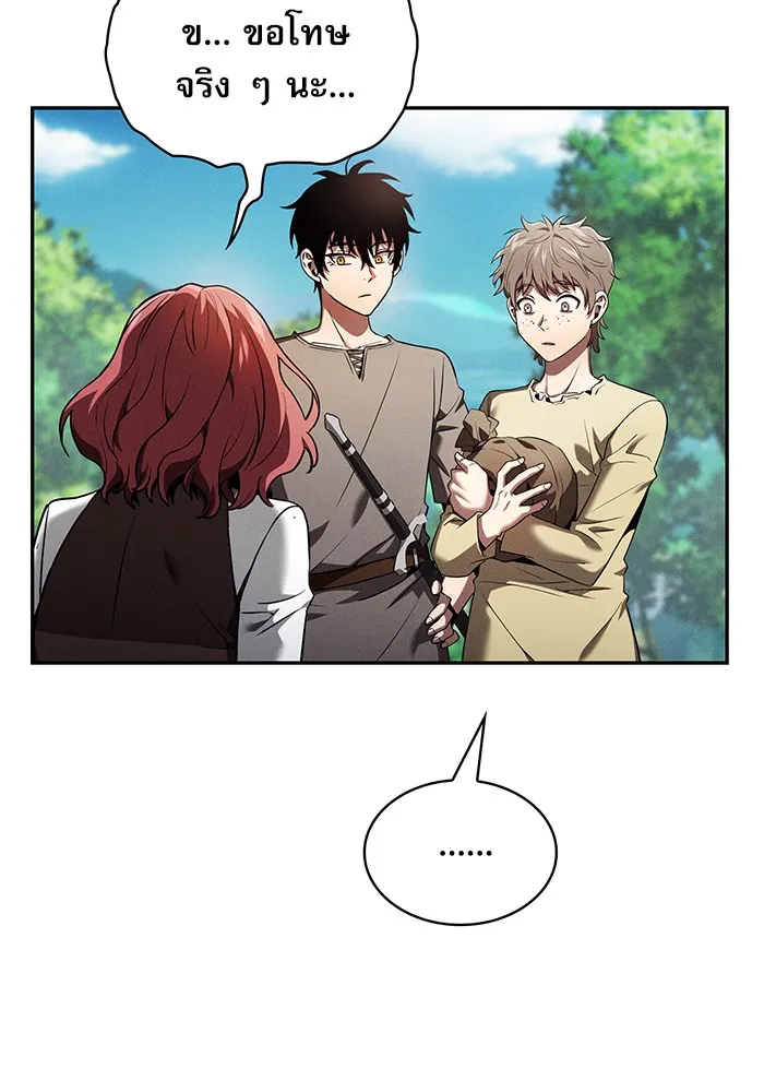 Academy’s Genius Swordmaster – นักดาบอัจฉริยะจากอะคาเดมี Chap 4 - Next Chap 5