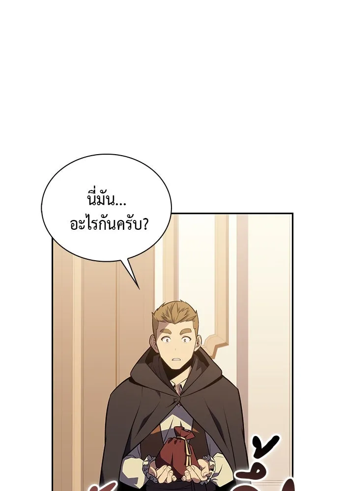 The Regressed Son of a Duke is an Assassin – ลูกชายคนเล็กของดยุกคือมือสังหาร Chap 16 - Next Chap 17