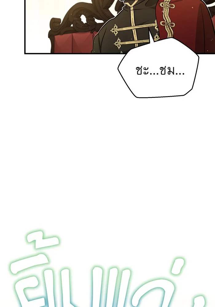 The Dark Magician Transmigrates After 66666 Years – จอมเวทเกิดใหม่ในรอบ 66666 ปี Chap 44 - Next Chap 45