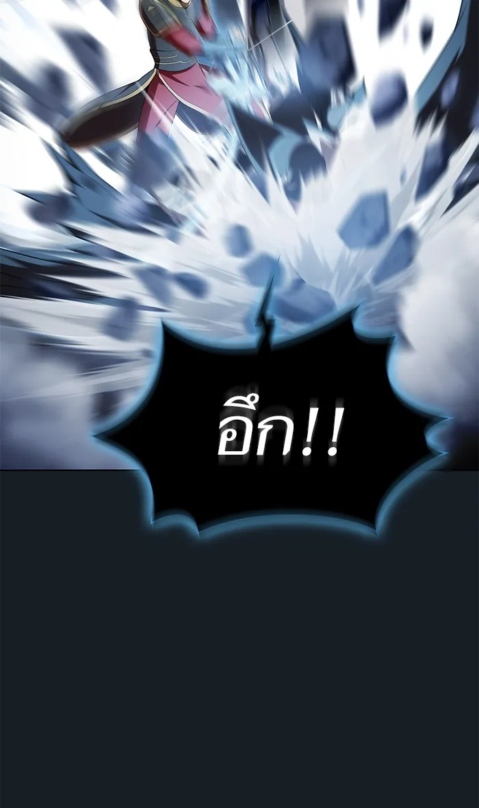 The Tutorial Tower of the Advanced Player – ผู้เล่นขั้นเทพแห่งหอคอยฝึกสอน Chap 106 - Next Chap 107