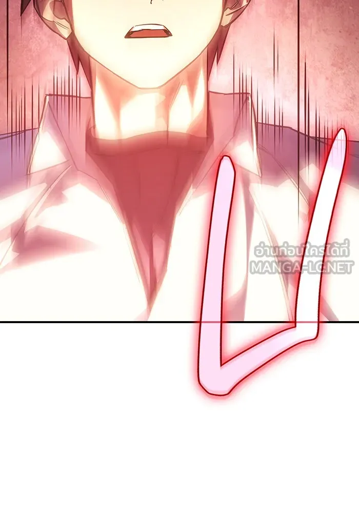 Regressing With the King’s Power – เกิดใหม่พร้อมพลังแห่งราชัน Chap 8 - Next Chap 9