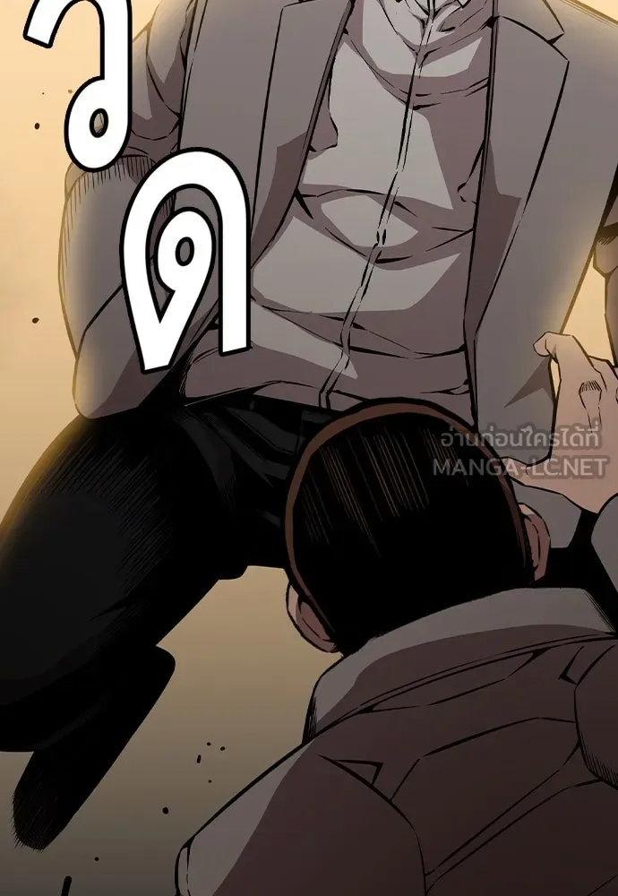 King Game Chap 95 - Next Chap 96