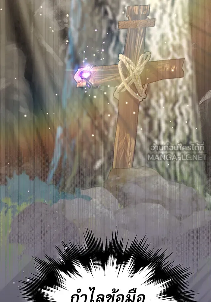 The Dark Magician Transmigrates After 66666 Years – จอมเวทเกิดใหม่ในรอบ 66666 ปี Chap 34 - Next Chap 35