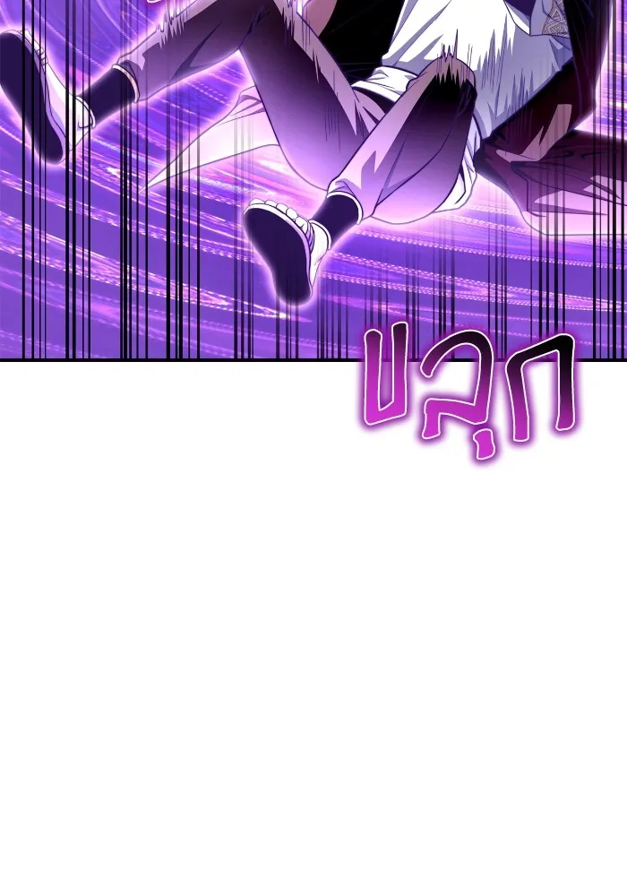 Superhuman Battlefield Chap 100 - Next Chap 101