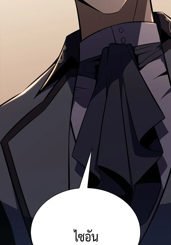 The Regressed Son of a Duke is an Assassin – ลูกชายคนเล็กของดยุกคือมือสังหาร Chap 14 - Next Chap 15