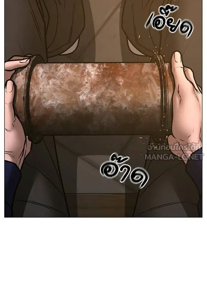 Reality Quest Chap 180 - Next Chap 181